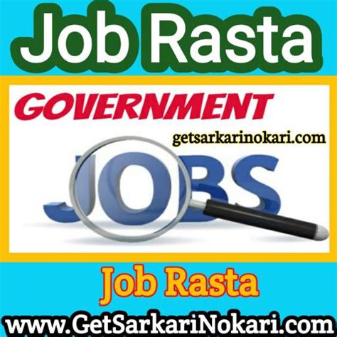 jobriya.in|job rasta 2022.